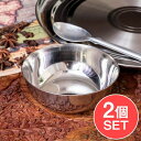 SuperSale 【2個セット】重ねられるカレー皿 大きめ サービングカトリ 取り分けサイズ〔約12cm×約4.2cm 約300ml〕 / サービングボウル ...