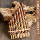 ナチュラルな竹製 バリ島のサンポーニャ|アンデスの音色を奏でる手作りパンフルート 民族楽器 / バリ島楽器 竹製楽器 アンデス楽器 ナチュラル楽器 手作り笛 エスニックフルート 世界の楽器 インドネシア(バリ)の民族楽器 インド楽器 エスニック楽器 ヒーリング楽器【レビュ