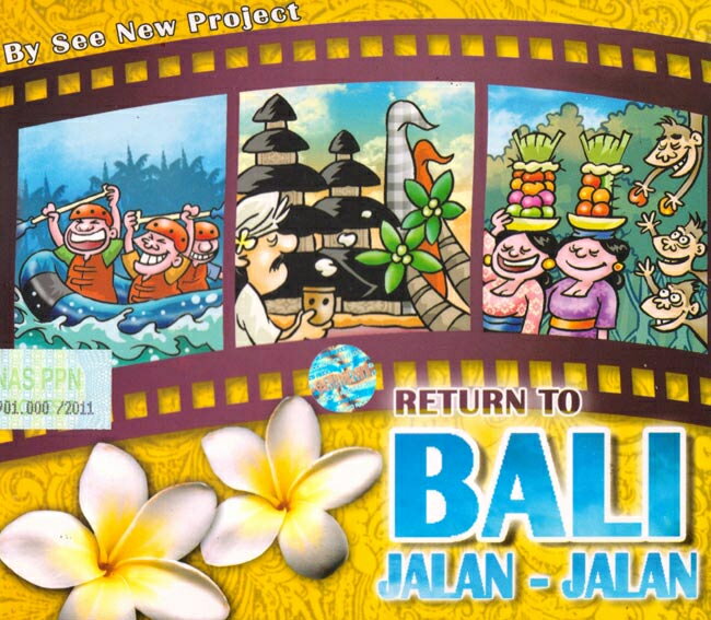 RETURN TO BALI JALAN / アジアン チルアウト スパ CD バリの民族音楽CD インドネシア インド音楽 民族音楽【レビューで500円クーポン プレゼント】