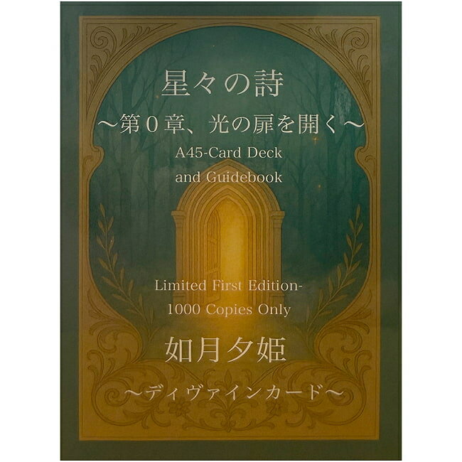 ̵ ǥ󥫡 Divine Cards / ꤤ å 饯 Υޥ ԥ奢 ܸ ǡͼɱ ѴϢ ...