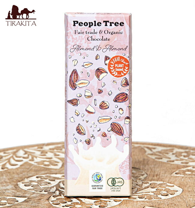 フェアトレード＆オーガニックチョコ 板チョコオーガニック アーモンド＆アーモンド 50g 12個までメー..