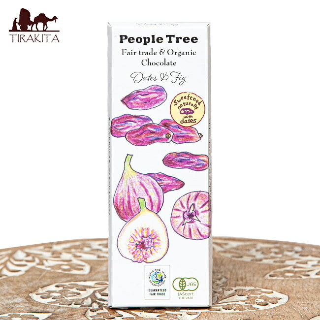 フェアトレード＆オーガニックチョコ 板チョコオーガニック デーツ＆フィグ 50g 12個までメール便可 / ..