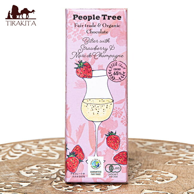 フェアトレード＆オーガニックチョコ 板チョコオーガニック ビターウィズストロベリー＆マールドシャン..
