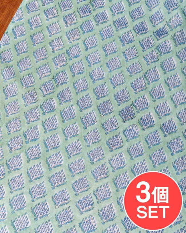 【送料無料】 【3個セット】〔1m単位切り売り〕ジャイプル 職人手作り木版染め 色彩美しいボタニカルデザイン〔幅約106cm〕〔ミントグリーン系 小花柄〕 おしゃれ 生地 テーブルクロス 手芸素材などへ / 切り売り生地 マルチクロス プロヴァンス 更紗 量り売り布 アジア布 計