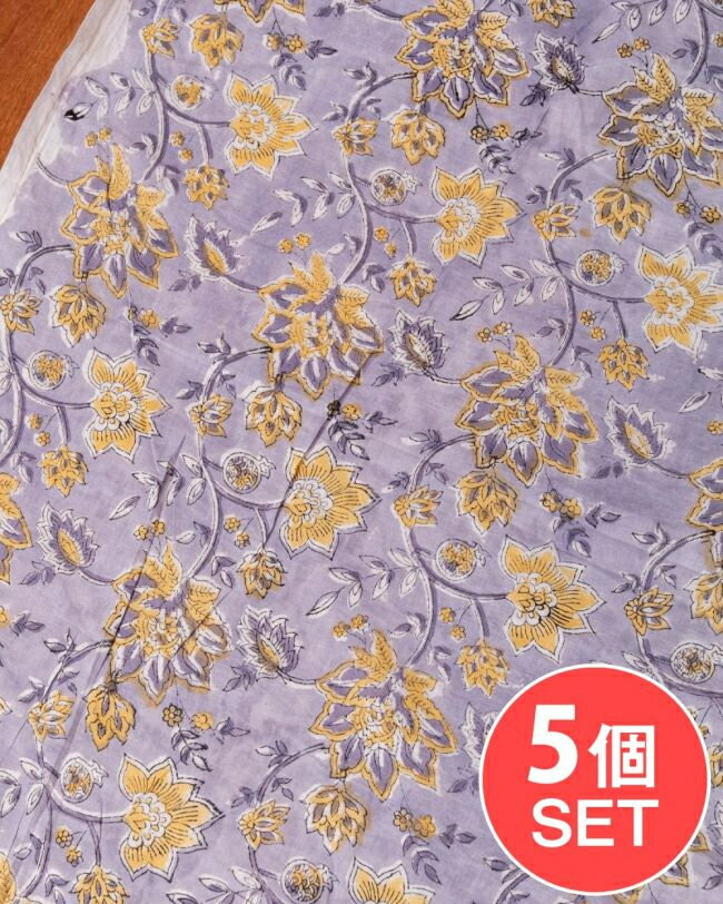 【送料無料】 【5個セット】〔1m単位切り売り〕ジャイプル 職人手作り木版染め 色彩美しいボタニカルデザイン〔幅約110cm〕〔グレー系 更紗柄〕 おしゃれ 生地 テーブルクロス 手芸素材などへ / 切り売り生地 マルチクロス プロヴァンス 量り売り布 アジア布 エスニックな布