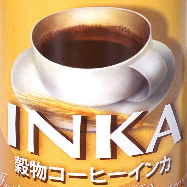 穀物 インカコーヒー INKA 【Adamba】 / 穀物コーヒー ライ麦 大麦 Adamba（アダンバ インポート） スイス オランダ …