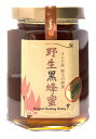 インド産 野生黒蜂蜜 【180g】【シタァール】 / ハニーハンター シロップ ハチミツ アカシア ポーレン アジアン食品 エスニック食材 食材【レビューで50...