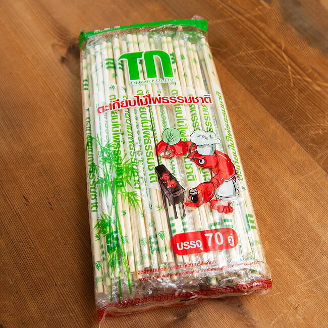 タイの竹箸 70膳セット アウトドアにも！ / 割り箸 エコ アウトドア.食器 カトラリー ピクニック タイ語 調理器具 インド アジアン食品 エスニック食材
