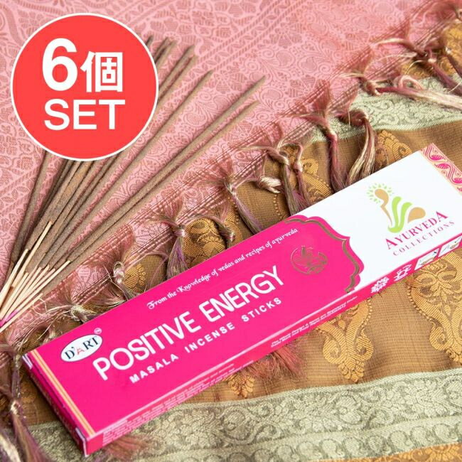 ■【6個セット】D‘ART - Ayurveda Collection香 - Positive Energyの詳細 ■セット内容■ D‘ART - Ayurveda Collection香 - Positive Energy x 6個 ■D‘ART - Ayurveda Collection香 - Positive Energyのデータ■ 【内容品】スティック香15本程度 【原産国】インド 【素材】お香 商品サイズ約5cm x 23cm x 1.50cm 約180g配送についてカテゴリTIRAKITA楽天店 > お香 > インドのお香 > お得なセット商品検索タグセット　お香　インセンス　ナチュラル　ハーバル　インド　あす楽について【6個セット】D‘ART - Ayurveda Collection香 - Positive Energyです。セットでお得になっています♪パッケージ全体写真です裏はスペイン語で香りの名前が書かれていますテーマに沿ったマークが可愛い正しい火の付け方まで！すべて手作りで作られています ■セットでお得になっています こちらの商品はお得な6個セットです。単品でご購入いただくよりも合計で300円、お得なお値段になっています。 ■こんな時に使いたい！テーマのあるインド香 インドでは高級なお香と普通のお香を見分ける非常に簡単な方法があります。その方法とは、お香の表面に香りパウダーが付いているかどうかを見る方法です。もちろん、色々なお香がありますので一概にパウダーが付いていれば高級というわけではありませんが、お香の表面にパウダーが付いているということは、通常のお香よりも一手間かけている訳で、その分、人件費も材料代もかかるのです。 こちらのお香もそんな高級インセンスの一つ。「Positive Energy」という名前のこちらもいい香りのパウダーがびっしり付いています。 ほのかに甘い香りがリラックスしたい夜にぴったり。 キャンドルの灯りを眺めながらお風呂で使いたい、そんな香りです。