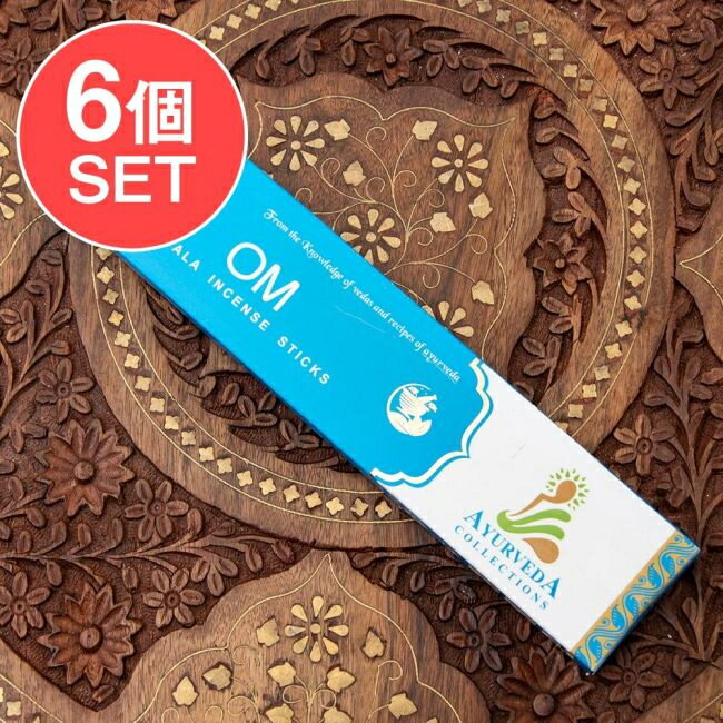 Aroma, Healing Goods - 【6個セット】D‘ART Ayurveda Collection香 OM香 / お香 インセンス ナチュラル ハーバル インド インド香 アジア エスニック