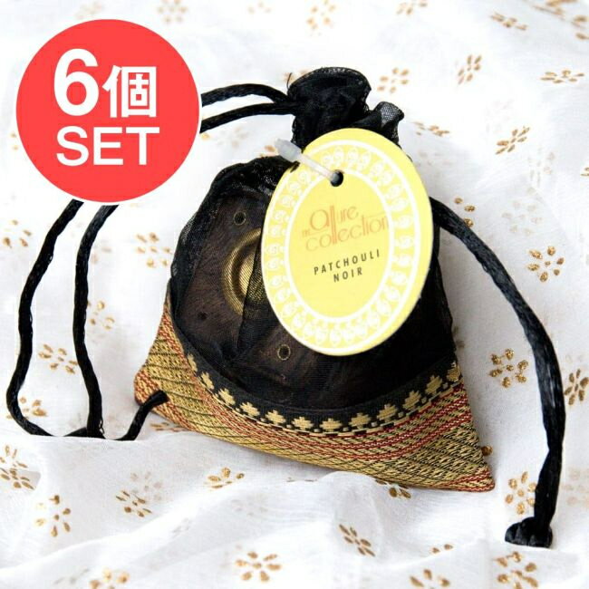 incense （Cone Type） - 【6個セット】オーガンジーの袋入りコーンお香セット パチュリー ノワール / ギフト インセンス オーガニック コーン香 インドのコーン香 アジア エスニック