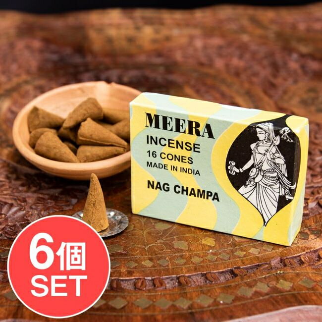 Inkou （Solid Perfume） - 【6個セット】Meera コーン香 Nag Champa （ナグチャンパ）の香り / Mirabai インセンス お香 インドのコーン香 アジア エスニック