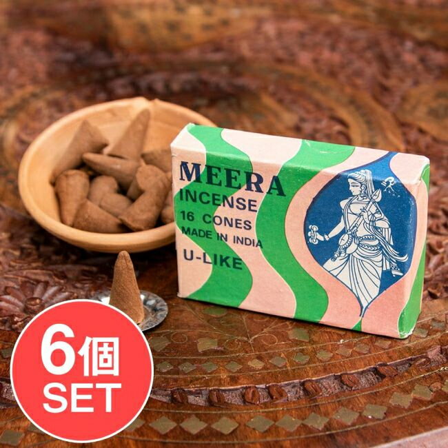 incense （Cone Type） - 【6個セット】Meera コーン香 U LIKE （ユーライク）の香り / Mirabai インセンス お香 インドのコーン香 アジア エスニック