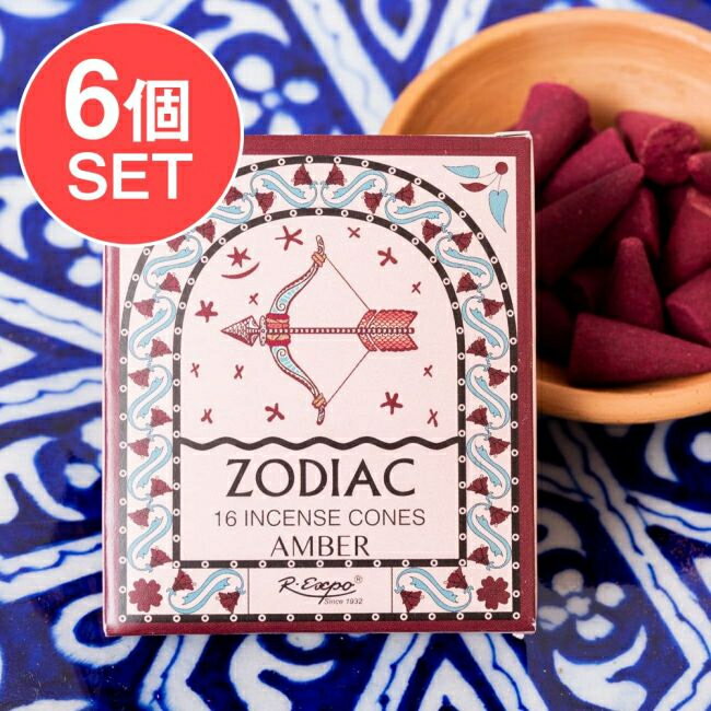 Inkou （Solid Perfume） - 【6個セット】〔いて座〕アンバーの香り ゾディアック 黄道十二星座のコーン香 / 12星座 ホロスコープ 占星術 占い オラクルカード 西洋占星術インセンス お香 インドのコーン香 アジア エスニック