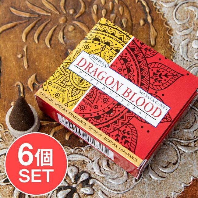 【6個セット】Deepika コーン香 Dragon Blood / お香 インセンス インド香 レア イ...