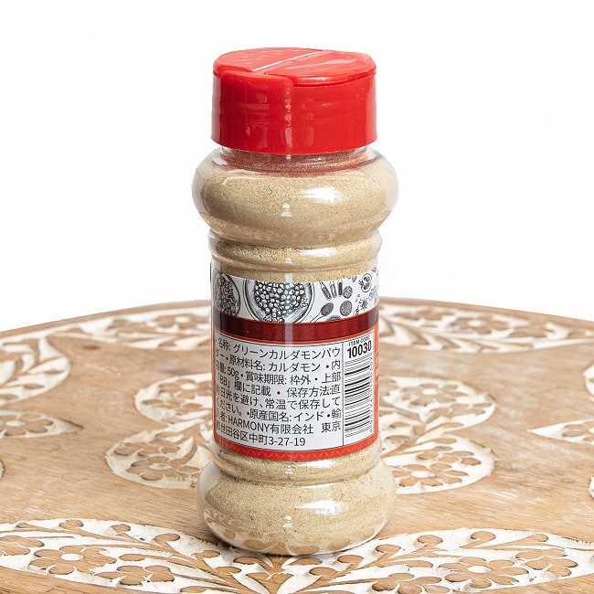 【送料無料】 10個セット】グリーンカルダモン パウダー Green Cardamom Powder 【...
