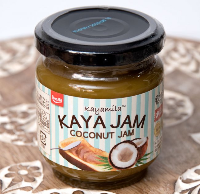 インド雑貨・アジア雑貨-TIRAKITAの【6個セット】カヤ ジャム / ココナッツジャム Kaya Jam COCONUT JAM 【Kayamila】 カヤジャム シンガポール Kayamila(カヤミラ) 夏♪灼熱SUMMER特集 BBQ 食品 エスニック アジアン アジアン食品 エスニック食材｜アングル2