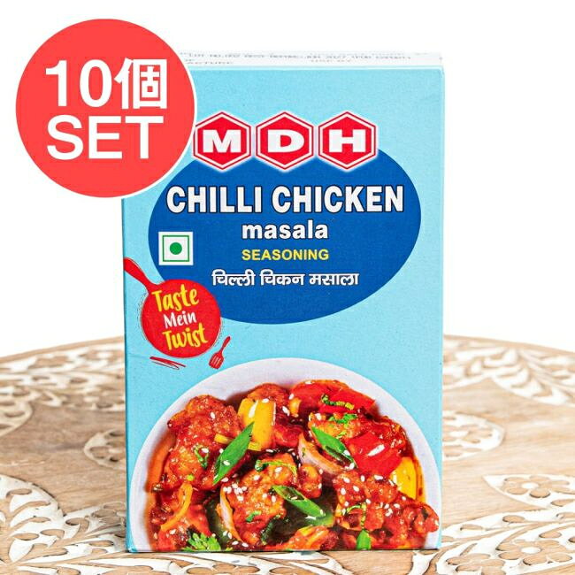 ■【10個セット】チリチキン マサラ - 鶏肉と炒めるだけ！ピリ辛インド中華風おかず - 100g 小サイズ 【MDH】の詳細 ■セット内容■ チリチキン マサラ - 鶏肉と炒めるだけ！ピリ辛インド中華風おかず - 100g 小サイズ 【MDH】 x 10個 ■チリチキン マサラ - 鶏肉と炒めるだけ！ピリ辛インド中華風おかず - 100g 小サイズ 【MDH】のデータ■ 原材料・成分オニオン、玉葱、生姜、ニンニク、コリアンダー、胡椒、唐辛子、カリフラワー、食塩、酵母エキス、マルトデキストリン、砂糖、醤油パウダー、ひまわり油／調味料（核酸）、ケイ酸カルシウム、pH調整剤、香辛料抽出物、微粒二酸化ケイ素名称混合香辛料商品の内容量100グラムおことわり 輸入商品の特性上、パッケージデザインは予告なく変更となる場合がございますので、あらかじめご了承ください。製造国インド保存方法直射日光及び高温多湿を避けて保存して下さい。 賞味期限2027年06月30日かそれ以降の商品をお届けします商品サイズ約13cm x 8cm x 3cm 約1200g配送についてカテゴリTIRAKITA楽天店 > 食品・食材 > インドのスパイス > お得なセット商品検索タグセット　チリチキン　インド中華　スパイス料理　鶏肉料理　簡単調理　炒め物　本格料理　インド料理　おうちごはん　料理初心者　調味料　アジア料理　ご飯のお供　スパイスミックス　MDH　あす楽について【10個セット】チリチキン マサラ - 鶏肉と炒めるだけ！ピリ辛インド中華風おかず - 100g 小サイズ 【MDH】です。セットでお得になっています♪表面です。裏面です。 ■セットでお得になっています こちらの商品はお得な10個セットです。単品でご購入いただくよりも合計で650円、お得なお値段になっています。 ■ガツンと旨辛！インド中華チリチキン 鶏肉と炒めるだけで楽しめる、ピリ辛でクセになるインド中華の人気メニューです。にんにくと青唐辛子の香り、濃厚なソースの旨みで、ごはんにもビールにもぴったり。屋台からレストランまで幅広く愛される一皿をご家庭で手軽に楽しめます。 ■作り方簡単です 鶏肉に下味をつけて焼き、チリチキンマサラと水を加えて炒めるだけ。香りとコクが全体になじみ、ガツンと辛い味わいに仕上がります。