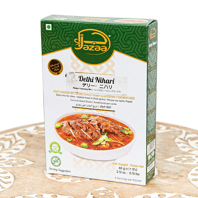 【3個セット】デリーニハリミックス 60g Jazza / パキスタン 南アジア料理 スパイ...