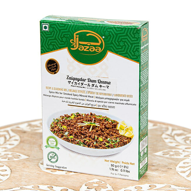【6個セット】ダムキーマミックス 50g Jazza / パキスタン スパイスミックス 南ア...