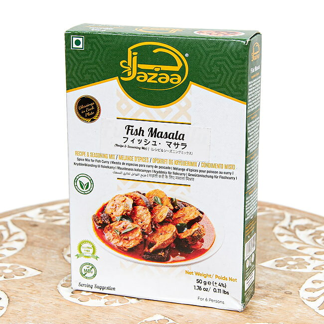 【12個セット】フィッシュマサラ 50g Jazza / 魚料理 スパイスミックス パキスタン...