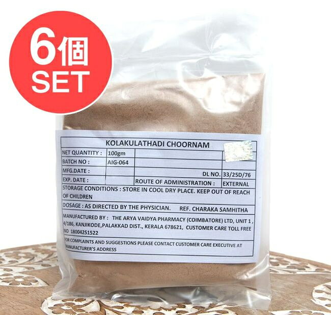 AVP コラクラタディ チュールナ Kolakulathadi Choornam 100g / アーユルヴェーダオイル マッサージオイル AVP 南インド 天然素材 伝統製法 無添加 ブランドで分類 シロダーラ サロン専用 化粧品 コスメ