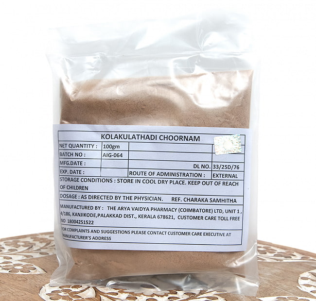 【送料無料】 【6個セット】AVP コラクラタディ チュールナ Kolakulathadi Choornam 100g / アーユルヴェーダオイル マッサージオイル AVP 南インド 天然素材 伝統製法 無添加 ブランドで分類 シロダーラ サロン専用 化粧品 コスメ tirakita-10780692 インド雑貨・アジア雑貨-TIRAKITA サンプル画像2