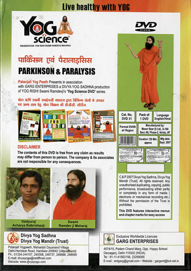 Parkinson and Paralysis DVD / [K 2008 Chf Divya Yog KDVD yoga y pi