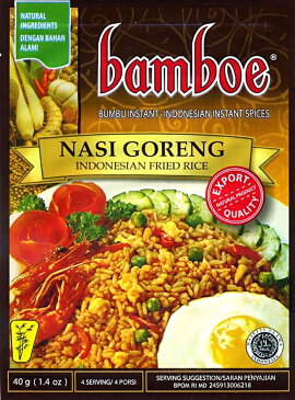 ナシゴレン ナシゴレンの素 NASI GORENG 【bamboe】 インドネシア料理 bamboe（バンブー） ハラル HALAL Halal はらる / あす楽