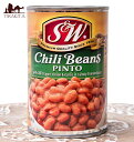 ■チリビーンズ　缶詰 - Chili Beans 【439g】 S&Wの詳細 ブランドS&W(エスアンドダブリュー)原材料・成分うずら豆、調味液（トマトペースト、砂糖、食塩、大豆油、チリペッパー、玉ねぎ、香辛料、ガーリック）、酸化防止剤(EDTA-CA・Na)、塩化カルシウム名称うずら豆・調味液づけ商品の内容量439グラム温度帯指定常温: 室温での保管が可能です容器の種類缶おことわり輸入品の為、缶にへこみ等がある場合がございます。あらかじめご了承下さい。製造国アメリカ保存方法直射日光、高温多湿を避けて保存してください。商品サイズ約12cm x 8cm x 8cm 約550g賞味期限2025年09月14日かそれ以降の商品をお届けします配送についてあす楽についてクーポンプレゼントキャンペーンについてこちらの商品は「商品レビューで200円OFFクーポン プレゼント」キャンペーンの対象商品です。以下の画像をクリックで、キャンペーンの詳細ページをチェック！商品写真ですそのまま食べても、色々なものと煮込んでも美味しいですよ斜めから撮影しました裏面の成分表示ですサイズ比較のために手と一緒に撮影しました ■ハンバーガー、ホットドッグ、メキシカンタコスの具などに うずら豆ををスパイスのきいたトマトソースで煮込んだメキシコ料理の缶詰です。 このまま温めるだけでも美味しく召し上がれますが、お好みにより、粉末チーズ等をふりかけると、より美味しく頂けます。ハンバーガー、ホットドッグ、メキシカンタコスの具などにお使い頂くと、本場の味が楽しめます。　