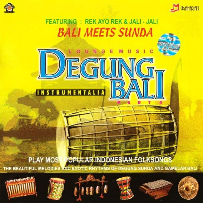 BALI MEETS SUNDA DEGUNG PART 4 / デグン CD スンダニーズ バリの民族音楽CD インドネシア インド音楽 民族音楽【レビューで500円クーポン プレゼント】
