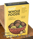 ■【オーガニック】ファラフェル ミックス - Falafel 【Just Wholefoods】の詳細 ブランドJust Wholefoods(ジャストフォールフード)内容量125g 原産国イギリス 原材料有機ひよこ豆、有機玄米粉、有機玉ねぎ、有機香辛料、有機パセリ、食塩、有機にんにく オーガニックについてこちらの商品は、有機JAS認定品です。原料のすべてにオーガニック製品を使っています。保存方法高温多湿を避け、冷暗所で保管して下さい。開封後は密封容器での保管の上、お早めにお召し上がりください。 備考※本品製造工場では、小麦を含む製品を製造しています。賞味期限2024年08月31日かそれ以降の商品をお届けします配送についてあす楽についてクーポンプレゼントキャンペーンについてこちらの商品は「商品レビューで200円OFFクーポン プレゼント」キャンペーンの対象商品です。以下の画像をクリックで、キャンペーンの詳細ページをチェック！コロッケ 箱の中には、袋が一つ。豆を煮てつぶしてと大変な工程のファラフェルをこちらのミックスを使えば簡単に作れます。(写真は古いデザインのパッケージです)カラッときつね色に揚げました。タヒニソース等を付けていただきます。そのままでも美味しいです。この一箱で約3cmサイズのファラフェルを約10個程出来ます。お手頃サイズ。調理してみました(写真は古いデザインのパッケージです)豆なので食べごたえ抜群です。ぽりぽりした触感と相まって美味しいですよ！パッケージの全体写真ですパッケージを拡大しましたパッケージの裏面です ファラフェルとは、ひよこ豆にコリアンダー、クミン、にんにくを混ぜ合わせて団子状にして油で揚げた中近東のコロッケです。このファラフェルミックスは、中近東地方伝統のレシピにこだわって作られたミックスです。ひよこ豆を戻してつぶしたりす手間がかかるファラフェル作りですが、このミックス粉を使えば、水を混ぜて油で揚げるだけの簡単作業で美味しいファラフェルが作れます。ピタパンに野菜とお好みのソースをかけ本格アラブサンドを楽しんだり、ゴマソースやお好きなソースをかけてお楽しみいただけます。こちらの一箱で3〜4cmサイズのファラフェルが10個ほど作ることが出来ます。【作り方】（約10個分）1）本品一袋と水225ml、オリーブオイル大さじ1杯、レモンジュース小さじ2をソースパンに入れよくかき混ぜながら加熱する。2）沸騰したら、火を弱め5分程かき混ぜ続ける（焦げ付きに注意）。その後火を消して冷ます。※やけどにご注意ください。3）小さなボール状にして約180℃位に熱した油できつね色になるまで揚げる。※やけどにご注意ください。■有機JAS認定品ですこちらの商品は、安心・安全な有機JAS認定品です。