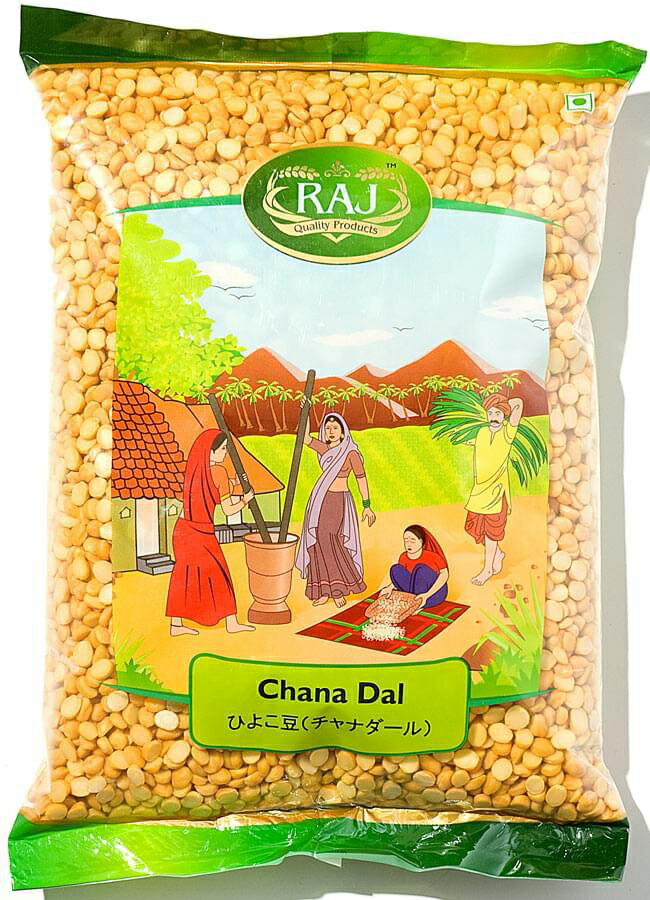 ひよこ豆（皮なし） - Chana Dal【1kgパック】 【レビューで100円クーポン進呈＆あす楽】 ピジョン Toor ダール スパイス カレー エスニック アジア インド 食品 食材