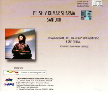 Pt.SHIV KUMAR SHARMA GAVATI / サントゥール santoor シヴ クマール シャルマ 北インド古典 Saregama RPG シャントゥール CD インド音楽 民族音楽