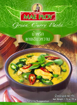 はじめて セット ‐ タイ グリーン カレー / あす楽