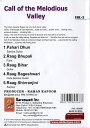 Call of the Melodious Valley Vol. 3 / 古典音楽 2008 インド映画 Saraswati バンスリ 民族楽器 インド楽器 ...