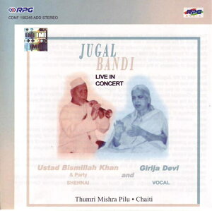 Bismillah Khan Girija Devi Jugal Bandi / シャハナーイ saregama インド 木管楽器 リード楽器 オーボエ ビスミッラー カーン インド音楽 CD 民族音楽通販セール状況