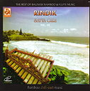 Rindik with nature sound SATYA GIRI Vol.2 / fBbN CD o Aneka Record o̖yCD ChlVA Chy yyr[500~N[| v[gz