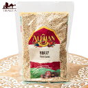 キヌア オーガニック 200g 【ALISHAN】 / 有機食品 穀物 ALISHAN（アリサン） スーパーフード ナチュラル ヒーリング アジアン食品 エスニック食材