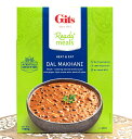 ダル マカニ Dal Makhani 豆とバターのカレー 【Gits