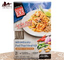 お手軽! タイ焼きそば「パッタイ」セット 2人前 220g / タイ料理 KITCHEN88(キッチンハチハチ) タイ料理【定番料理】 生春巻き ガパオなど ア...