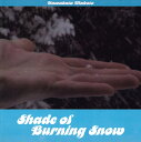 ■Shade Of Burning Snowの詳細 ブランドCHAOTIC NOISE RECORDINGS商品詳細AudioCD。CD1枚。普通のCDプレーヤーで視聴可能。 アーティスト、俳優Acid Mothers Temple &amp; Melting Paraiso U.F.O.配送についてあす楽についてcd DANCE OF SHIVAACID MOTHERS TEMPLEジャケットの表面です裏面です 2012年3月に高知のライブハウス「CHAOTIC NOISE」での'Acid Mothers Temple'宗家ギタリスト、“アシッドグル”こと河端一氏によるギターソロライブを収録したライブ盤。フランスの映像作家Audrey Ginstetの短編映画『Spring Yes Yes Yes』を無音で上映し、その場で演奏されたサントラ作品。 あなたはこのひたすらに静謐なサウンドスケープからいったいどのような映画でどんな台詞が駆られているのか想像を膨らませることができるだろうか？ 河端氏が居を定める、奈良県明日香村の深山にある古寺（ジャケット見開きの写真はすべて彼の自宅で撮影されている）の音のない雪景色を思わせる、ただただ美しいアンビエントノイズが、心地よく、そして胸に刺さる。「ギターってどんな音でも出せるのだな」と思わずにはいられない。収録曲一覧1. Shade of the Burning Snow[38:31]