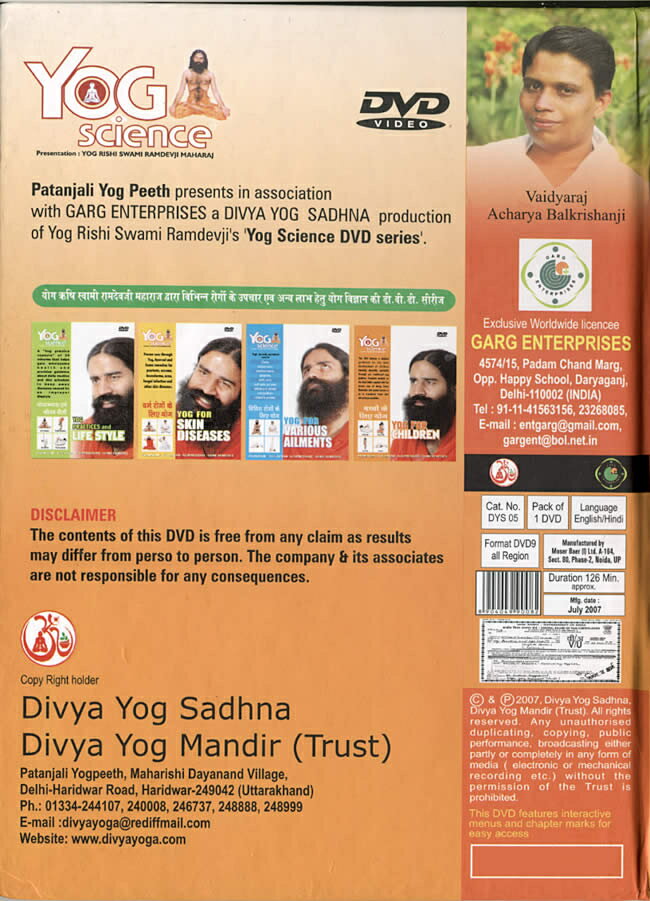 Yog For Children / [K 2008 Chf Divya KDVD yoga y pi