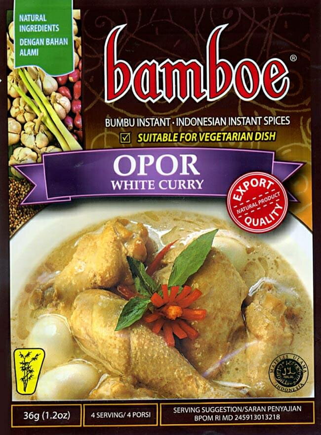 【bamboe】インドネシア料理 オポールの素 OPOR / バリ 料理の素 ハラル bamboe（バンブー） ナシゴレン 食品 食材 アジアン食品 エスニック食材