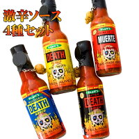 激辛!!ジョロキアソース‐地球上でもっとも辛いソース4種セットThe Hottest Sauc Set of on Planet Earth 【BLAIRs】 / ブレアーズ ブートジョロキア ハバネロ チリソース BLAIRs（ブレアーズ） BBQ 食品 エスニック アジアン アジアン食品 エスニック食材