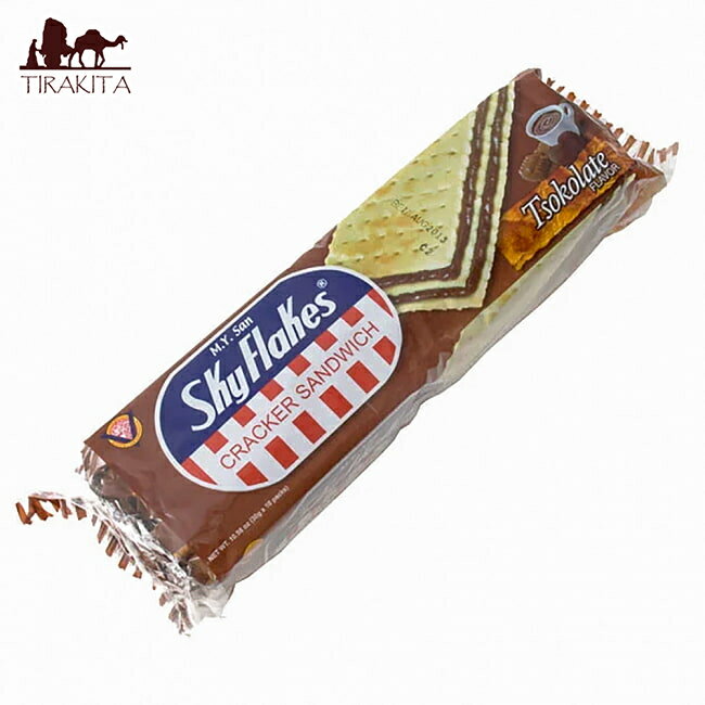 クラッカー サンドイッチ ココアラテ味 − Cracker Sandwich TsokolateFlavor 〔SkyFlakes〕 / フィリピンお菓子 チョコ味 SKY FLAKES( スカイフレーク) フィリピン料理 カレカレ シニガン 食品 食材 アジアン食品 エスニック食材