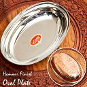 日替わりセール品 【送料無料】 槌目付き 銅装飾のオーバルプレート(23.5×15.6cm) / カレー皿 テーブルウェア 小皿 インド ターリー チャイ チャ...