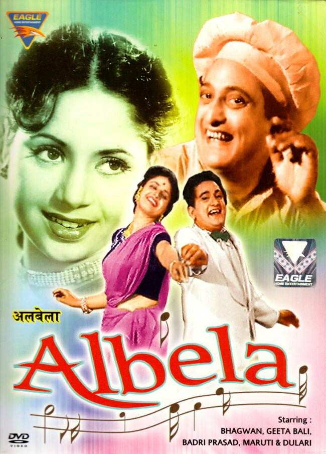 Albela(1951) DVD / ドラマ インド映画 EAGLE CD ブルーレイ