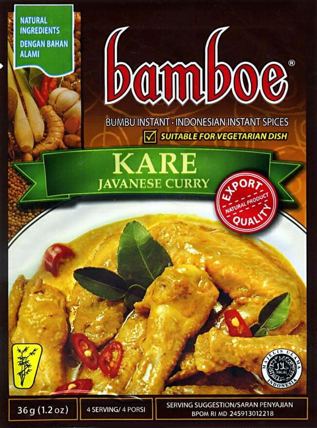 ■【bamboe】インドネシア料理 - ジャワカレーの素　KARE の詳細 ブランドbamboe(バンブー)名称混合調味料原材料名タマネギ、塩、植物油、にんにく、レモングラス、ターメリック、コリアンダー、白コショウ、グルタミン酸ナトリウム、ショウガ、クミン、ガランガル、酸化防止剤（ビタミンE）内容量35g（4人前）原産国名インドネシア保存方法直射日光、高温多湿を避け常温で保存して下さい。備考こちらの商品には、一部に日本語表記が使われている場合がございます。賞味期限2025年05月01日かそれ以降の商品をお届けします大ロットでのご購入について飲食店様、雑貨店様など、業務用の数の多いご注文も大歓迎です。在庫がある分は即納できます。配送についてあす楽についてカレー 肉と野菜をココナッツミルクで煮込んだインドネシア流カレーのもと。インドネシアのルワン（食堂）によく並んでいますよ。袋の中には調味ペーストが入っています。この一袋にインドネシアの味がギュッと詰まっています。この一袋で約4人分のスープが作れますとあります。 インドネシア、バリ島で広く食べられているジャワカレー【KARE】の素です。爽やかな酸味とほどよい辛さが特徴のカレーで、野菜の甘さが引き立ちます。お手軽にインドネシア料理が楽しめます。■調理方法 1) 500gのぶつ切りチキンまたは、角切りビーフを強火で表面に色がつくまで炒め、水600ccを入れる。 2) 「ジャワカレーの素」1袋と、じゃがいも、人参、いんげんなどを入れ、15分程度弱火で煮こんで出来上がり。「ジャワカレーの素」を油で炒めてから入れるとより一層美味しくなります。