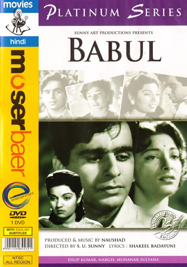 Babul / 映画 dvd あす楽